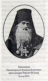 Venerable Herman, Archimandrite, of Svyatogorsk Monastery.