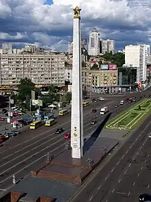 The Victory obelisk (focused)