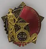 Order Of The Red Banner