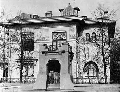 View of the house in early 1900s