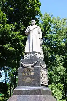 Vatutin monument in Kyiv as photographed  in 2015