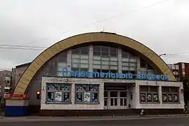 Murmansk Municipal Swimming Pool