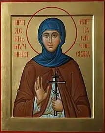 New Nun-martyr Maria (Lelyanova) of Gatchina.