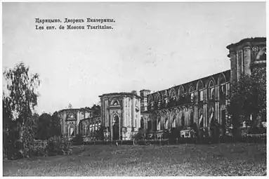 Postcard. Tsaritsyno Grand Palace. Beginning of the XX century. After the roof collapsed.