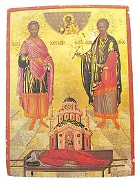 Holy Martyrs and Unmercenary Physicians Cosmas and Damian.