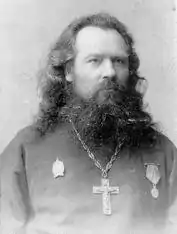 New Hieromartyr Constantine Golubev, Archpriest.