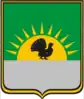 Coat of arms of Sedelnikovsky District