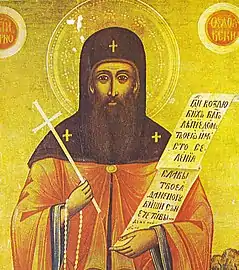 Venerable Theodosius of Turnovo, monastic founder at Mt. Kelifarevo