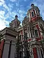 St Clement's Church, Moscow