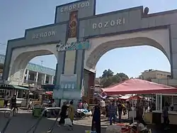 Chortoq Bazaar