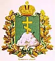 Coat of arms of the Erivan Governorate (1878)