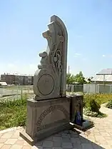 Monument to the fallen in the First Nagorno-Karabakh War