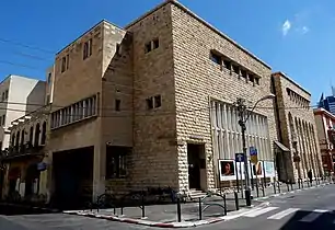 Former Anglo-Palestine Bank, Haifa