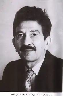 Prominent Iranian Iranist