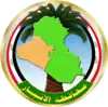 Official seal of Al Anbar Province