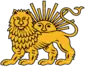 Emblem of Zand dynasty