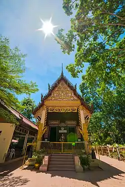 Wat Nong Prue