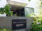 A plaque outside the entrance to the Embassy Building.