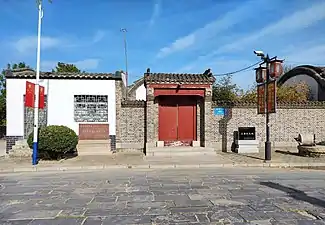 Wan Li's former residence, where the Dongping County Committee of the Communist Party of China was also established, is now a city-level cultural relic protection unit.