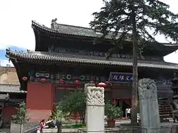 A palace hall at Mount Wutai