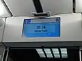 LCD passenger information display (2200 series)