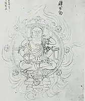 Drawing of four-armed Acala, from the Fudō Giki (1245)