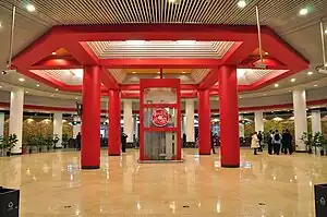 Shunyi Station