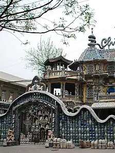 Porcelain House (Chinese: 瓷房子) – a contemporary museum of pottery and antiques in Tianjin, China.