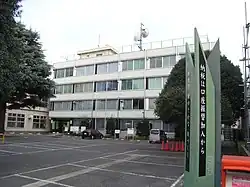 Koganei City Hall