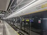Line 14 originating platform