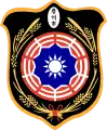 Emblem of the City of Canton (1926–1949)