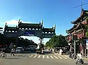 Imperial Street of the Song dynasty