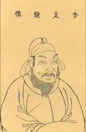 Li Deyu, chancellor of the Tang dynasty (833–835, 840–846)