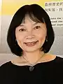Chairperson of Transitional Justice Commission of Republic of China (Taiwan) Yang Tsui