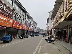 Commercial area in Hongze District