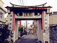 West Fence Gate(西柵門) of Jiadong (佳冬), Pingtung County
