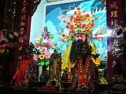 Chenghuangye (City God)