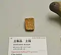 Clay Tablet（ICP）kept at Kyoto University Museum
