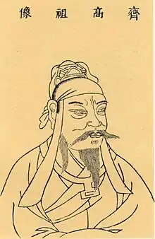 Emperor Gao of Southern Qi (427–482)
