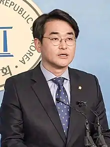Park Yong-jin, member of the National Assembly