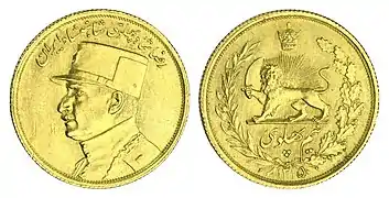 Half Pahlavi coin of Reza Shah