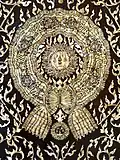 A mother-of-pearl inlay of "Maha Surabhorn", the Knight Grand Cross (First Class) of the Order of the Crown of Siam, version that used from 1869-1909, at gates of Phra Uposatha (the ordination hall) of Wat Ratchabophit Sathit Maha Simaram, Bangkok.