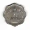Ten paise coin, 1965, observe