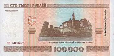 Banknote of 100 000 BYR with Niasvizh Castle by Orda
