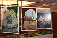 Some of the displays about the Baháʼí teaching of the unity of religion at the entrance of the information centre