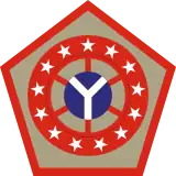 108th Sustainment Brigade