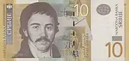 10 dinars obverse