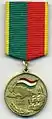 Medal "10 Years of the Tajik Armed Forces