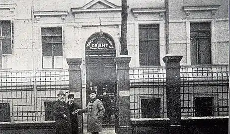 Tobacco Products Factory ca 1920