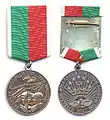Medal "15 Years of the Tajik Armed Forces